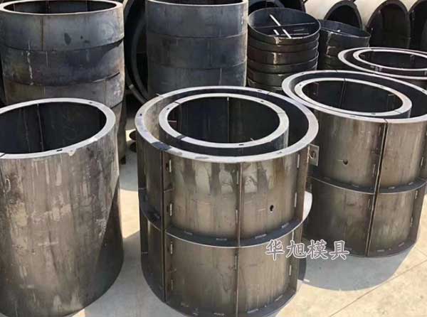 污水井井筒模具 污水井井筒模具